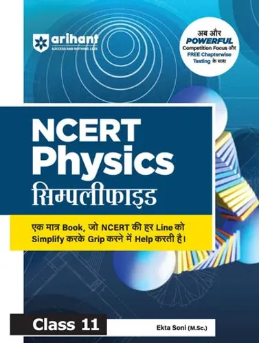 NCERT Physics Simplified Class 11 | Line-by-Line NCERT Explanation in Easy Hinglish | Concept Clarity with Simplified Theory, Exam-Oriented Notes & Free Chapterwise Testing | For CBSE, JEE, NEET & Competitive Exams