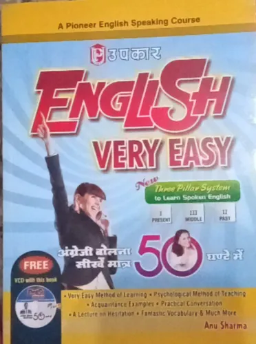 English Very Easy