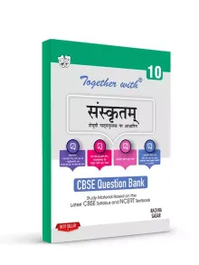 Rachna Sagar Together With CBSE Class 10 Sanskrit Question Bank Study Material Based On Latest Syllabus)