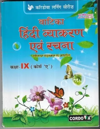 Vatika Hindi Vyakaran avam Rachana