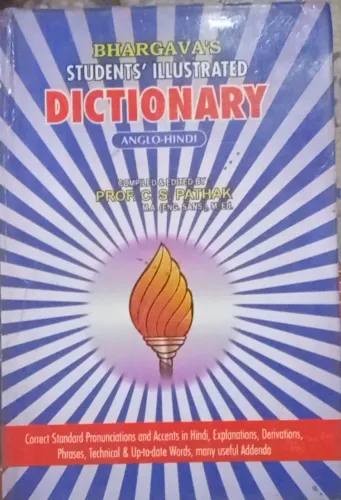Bhargava Students Illustrated Dictionary (anglo-hindi)