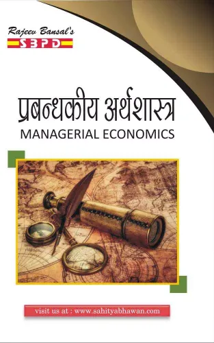 Management Economics