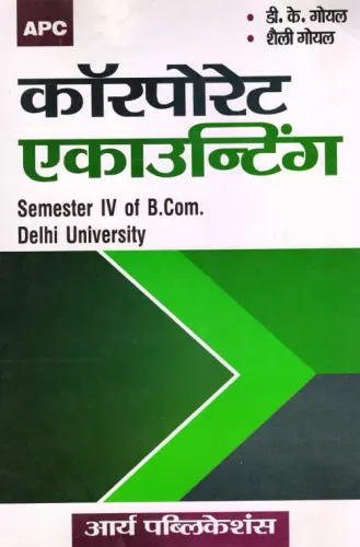 Corporate Accounting B.Com Sem IV, Delhi University (Hindi)