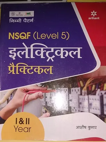 NSQF Level 5 Electrical Parctical Paperback – 22 July 2022