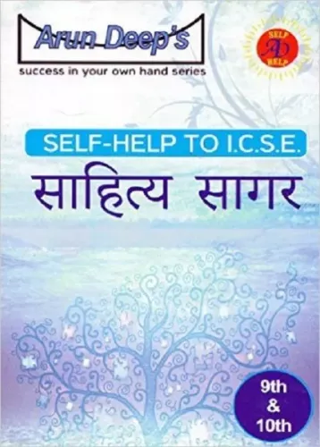 Arun Deep Self Help to ICSE Sahitya Sagar for Class 9 & 10