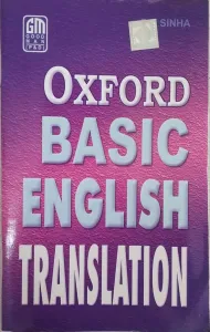 Oxford Basic English Translation