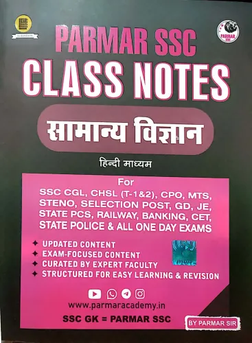 Parmar Ssc Class Notes Samanya Vigyan