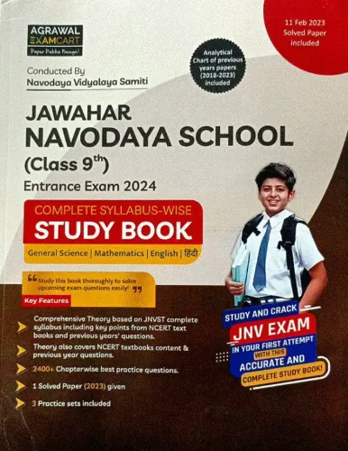 Jawahar Navodaya Vidyalaya  Study Guide Entrance Exam Class -9 (E)(2024)