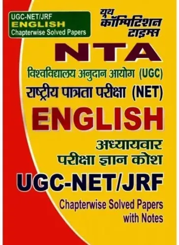 NTA UGC -NET-JRF English Chapterwise Solved Papers