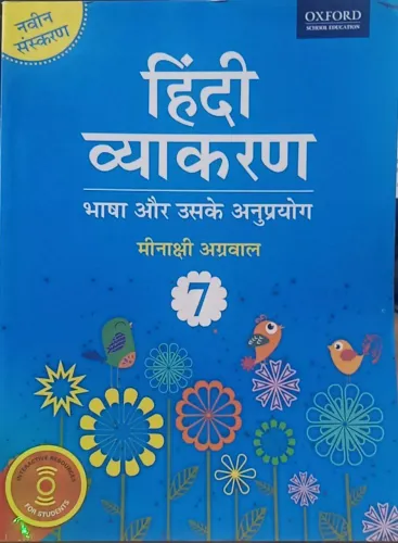 Hindi Vyakaran for Class 7 (Bhasha Aur Uske Anuprayog)