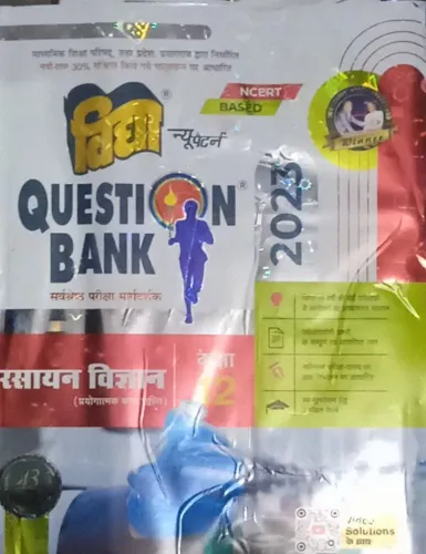 Question Bank Rasayna Vigyan 12