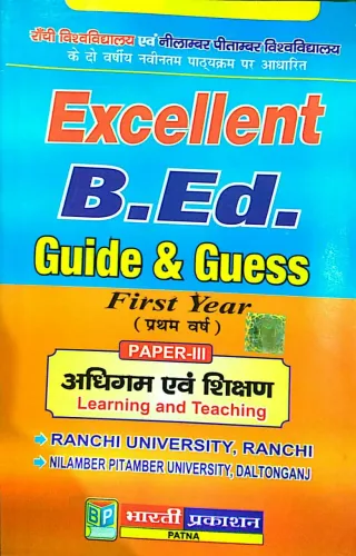 Excellent B.Ed. Guide & Guess First Year Paper -  3 Learning and Teaching