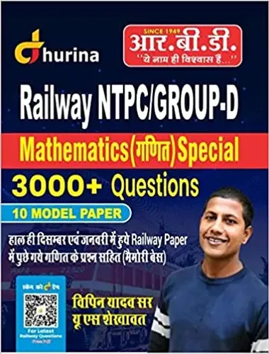 Railway Ntpc Group-d Mathematics (h) 3000+ Question