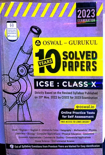 ICSE 10 Years Solved Paper All Subject- Class 10