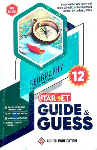 Target Guide Guess Geography-12 Latest Edition 2024