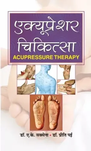 ACUPRESSURE CHIKITSA