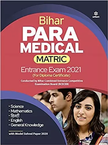 Bihar Para Medical Matric Guide 2021 Paperback – 3 May 2021 by Arihant Experts  (Author)
