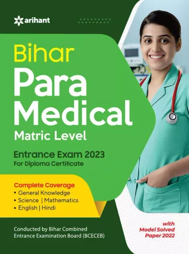 Bihar Para Medical Matric Level Entrance Exam 20023