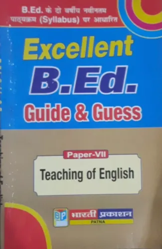 B.ED English Paper -7 