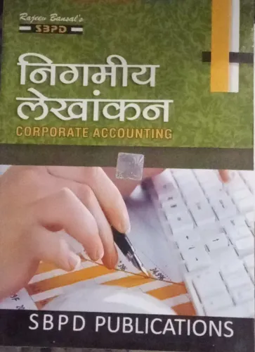 Nigmiya Lekhankan (sem 3&4) Corporate Accounting