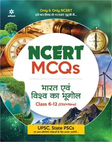 NCERT MCQs Bharat Evam Vishva Ka Bhugol Class 6-12 (Old+New) 