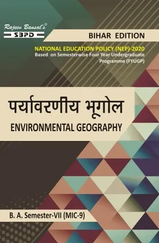 पर्यावरणीय भूगोल Environmental Geography B. A. 7th Sem (MIC-9) Syllabus According to NEP
