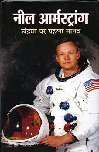 Neil Armstrong