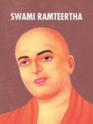 Swami Ramteertha