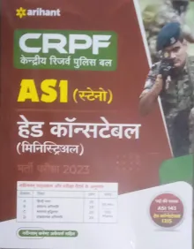 Crpf Asi( Steno ) Head Constable Ministrial (h)