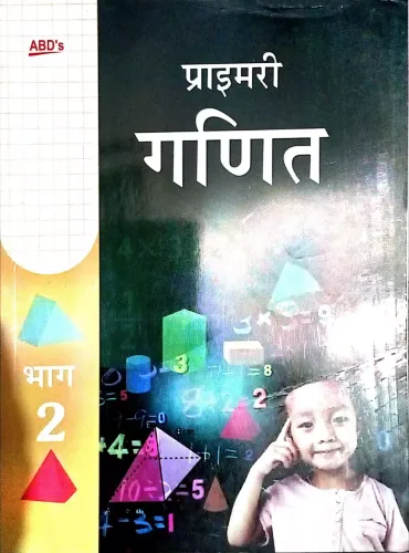 Primary Ganit for class 2 Latest Edition 2024