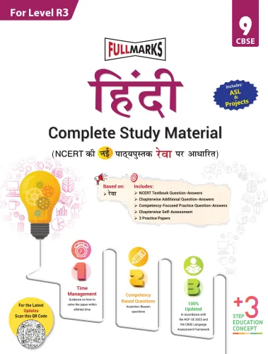 Full Marks Hindi R3 Complete Study Material for Class 9 | Based on New NCERT Textbook Reva | Includes ASL, Projects, Chapterwise Summary, Self-Assessment & Practice Papers