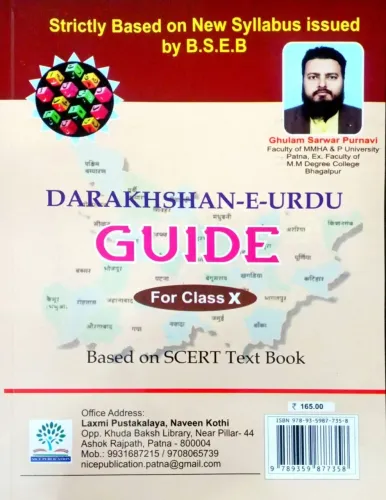 Darakhshan-E-Urdu Guide-10