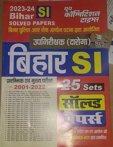 Bihar Si Upnirishak {Daroga} Solved Paper {25 Sets}-2023-24