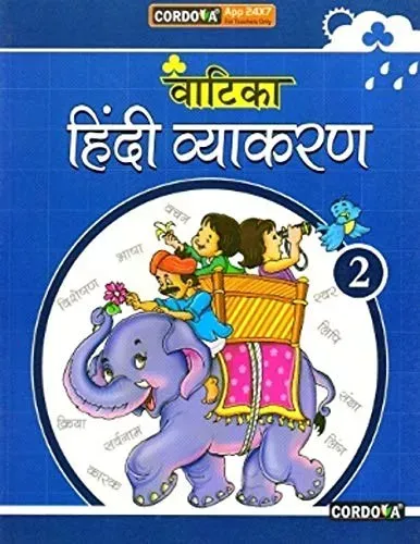 Vatika Hindi Vyakaran For Class 2