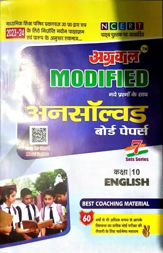 Agrawal Modified Unsolved English-10 (2024)