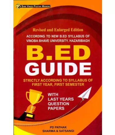 B.ed Guide (Sem-1) (Einglish)