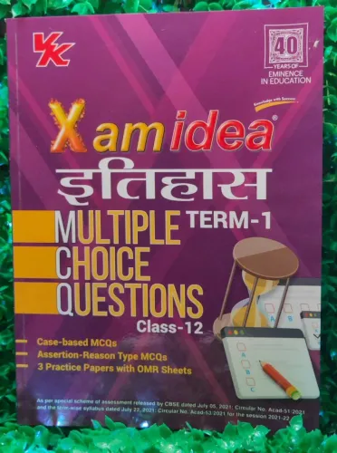 Xam Idea CBSE MCQs Chapterwise For Term I, Class 12 Itihas (With massive Question Bank and OMR Sheets for real-time practise)