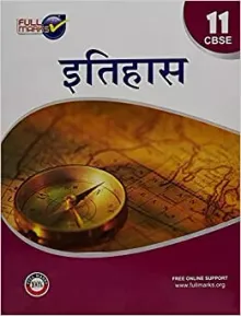 History Class 11 CBSE 