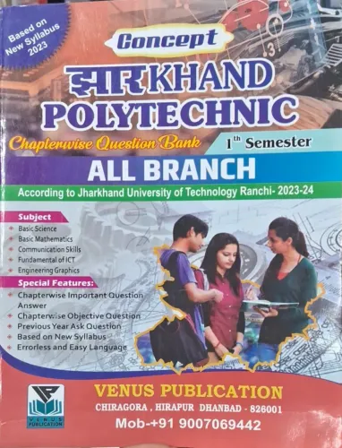 Sem-1 Concept Jharkhand Poly (All Branch) (2023-24) Latest Edition 2024