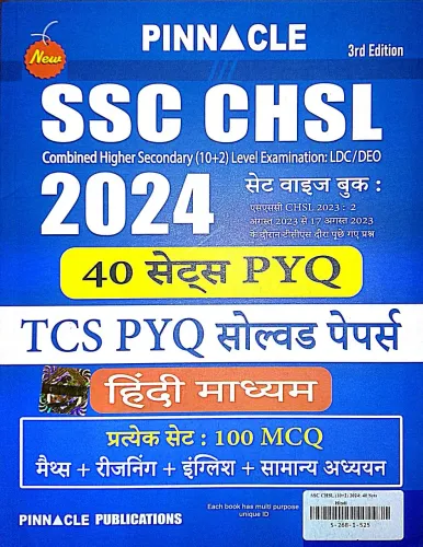 Ssc Chsl 2024 40 Sets Pyq Tcs Pyq Solved Papers (H)