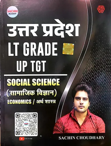 Lt Grade Up Tgt Arthshastra