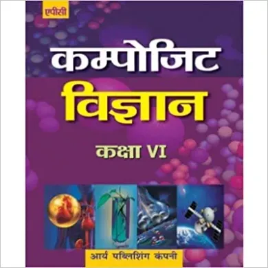 Composite Vigyan For class - 6