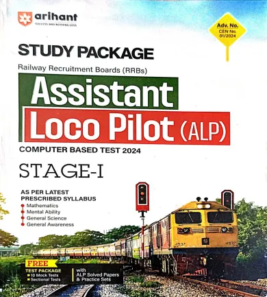 Assistant Loco Pilot (Alp) Stage-1 (E)