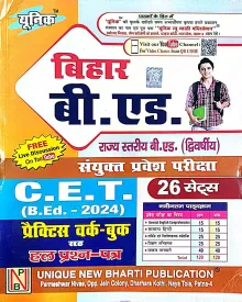 Bihar B.Ed. Dwivarshiya {26 Sets} P/w/b-2024