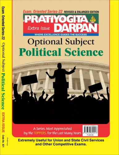 Series-22 Optional Subject Political Science