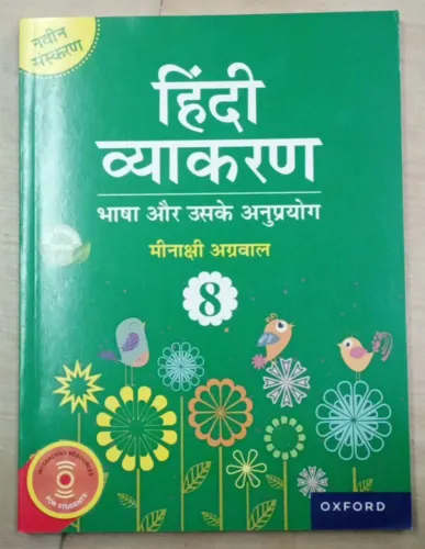 Hindi Vyakaran for class 8 Latest Edition 2024