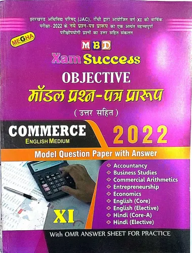 Mbd Xam Success Commerce-11 (e) (2022)