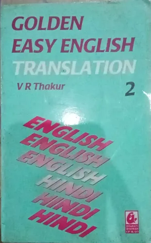 Golden Easy English Translation 2