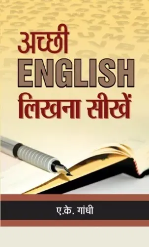 Achchhi English Likhna Seekhen