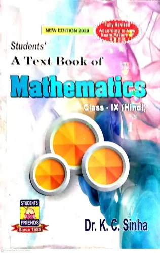 A Text Book Of Mathematics-9 (hindi)